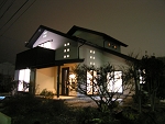 津志田の家